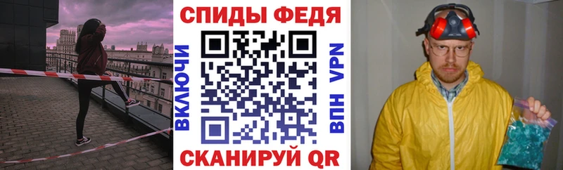 АМФ Premium Велиж