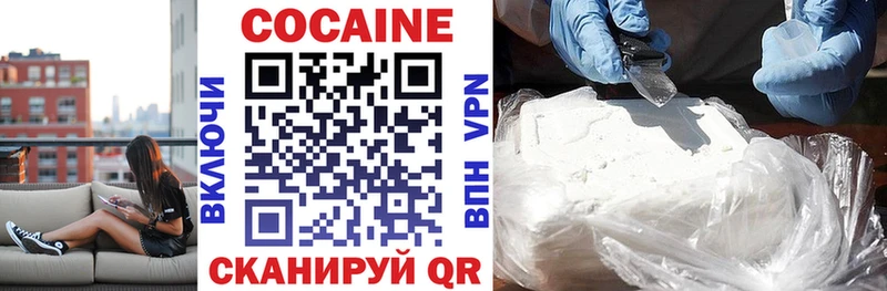 КОКАИН 99% Велиж