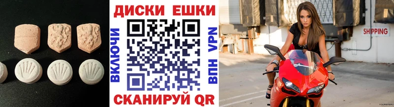 Экстази MDMA  Велиж 