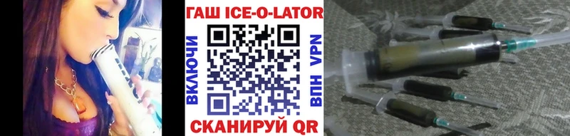 ГАШ hashish  купить   Велиж 
