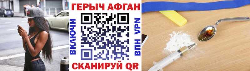 Героин VHQ  кракен как войти  Велиж 
