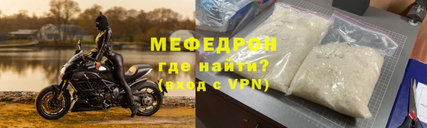 МДПВ Богородск
