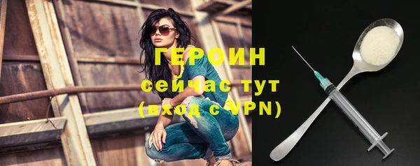соль ск Богородицк