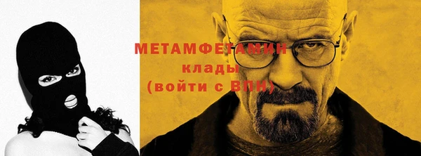 соль ск Богородицк