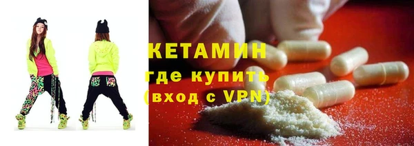 соль ск Богданович