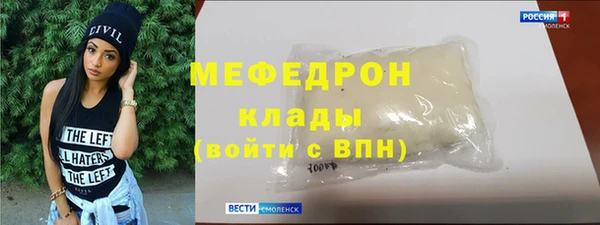 соль ск Богданович