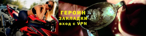 МДПВ Богородск