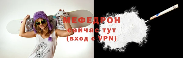 МДПВ Богородск