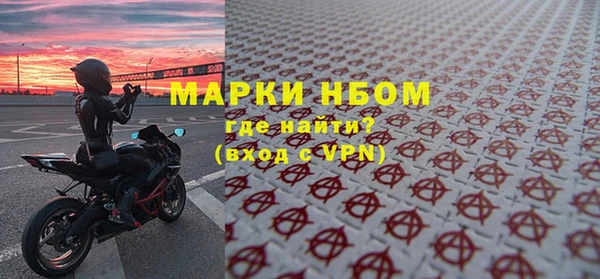 соль ск Богданович