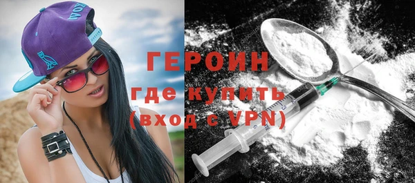 соль ск Богданович