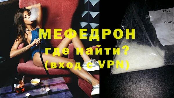 соль ск Богородицк