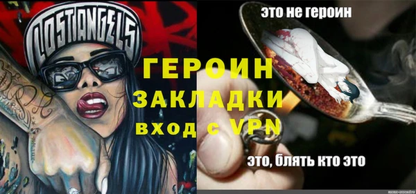 дживик Слюдянка
