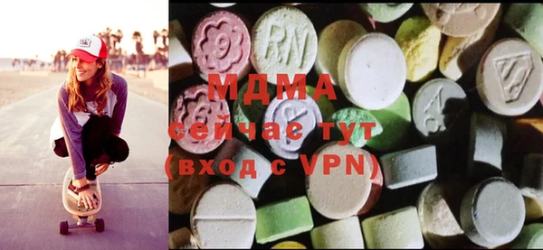 соль ск Богородицк