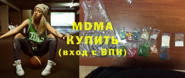 соль ск Богородицк