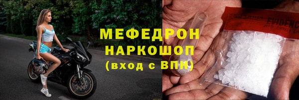 соль ск Богданович