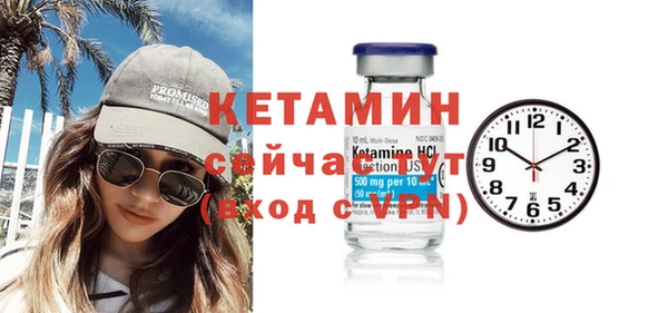 МДПВ Богородск