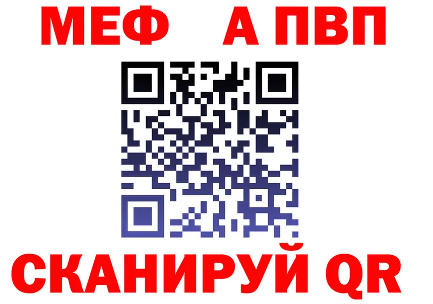 ТГК Wax tor площадка mega Велиж