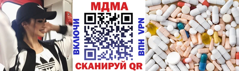 МДМА crystal  даркнет сайт  Велиж 
