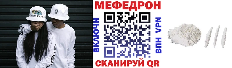 купить закладку  Велиж  Мефедрон VHQ 