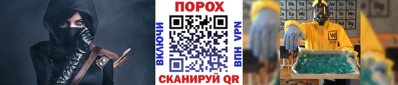 Метамфетамин кристалл  Велиж 